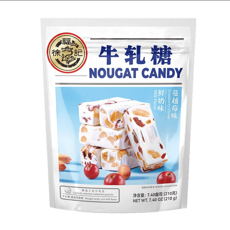 Hsu-Fu-Chi-Cranberry-Milk-Nougat-Candy---210g-1