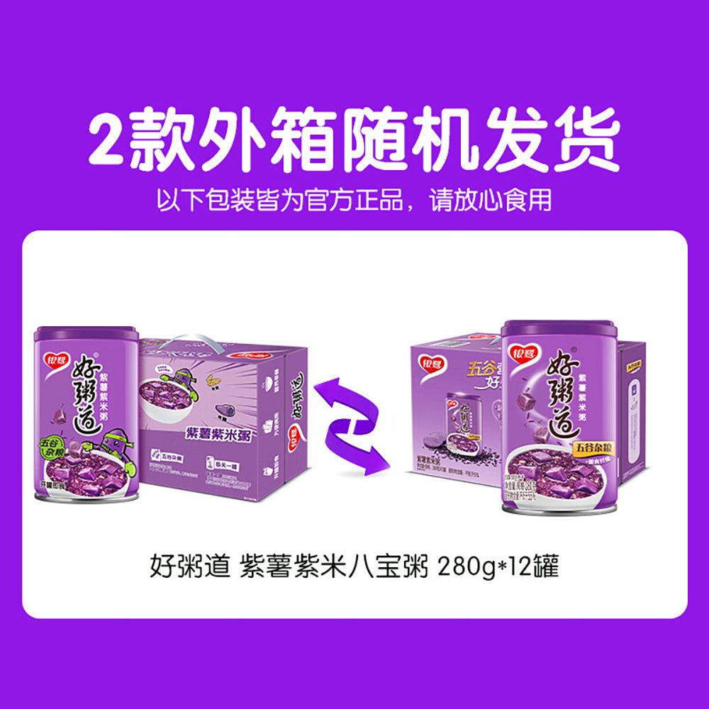 Yinlu-Hao-Zhui-Dao-Purple-Sweet-Potato-and-Purple-Rice-Porridge---280g-x-12-Bottles-1