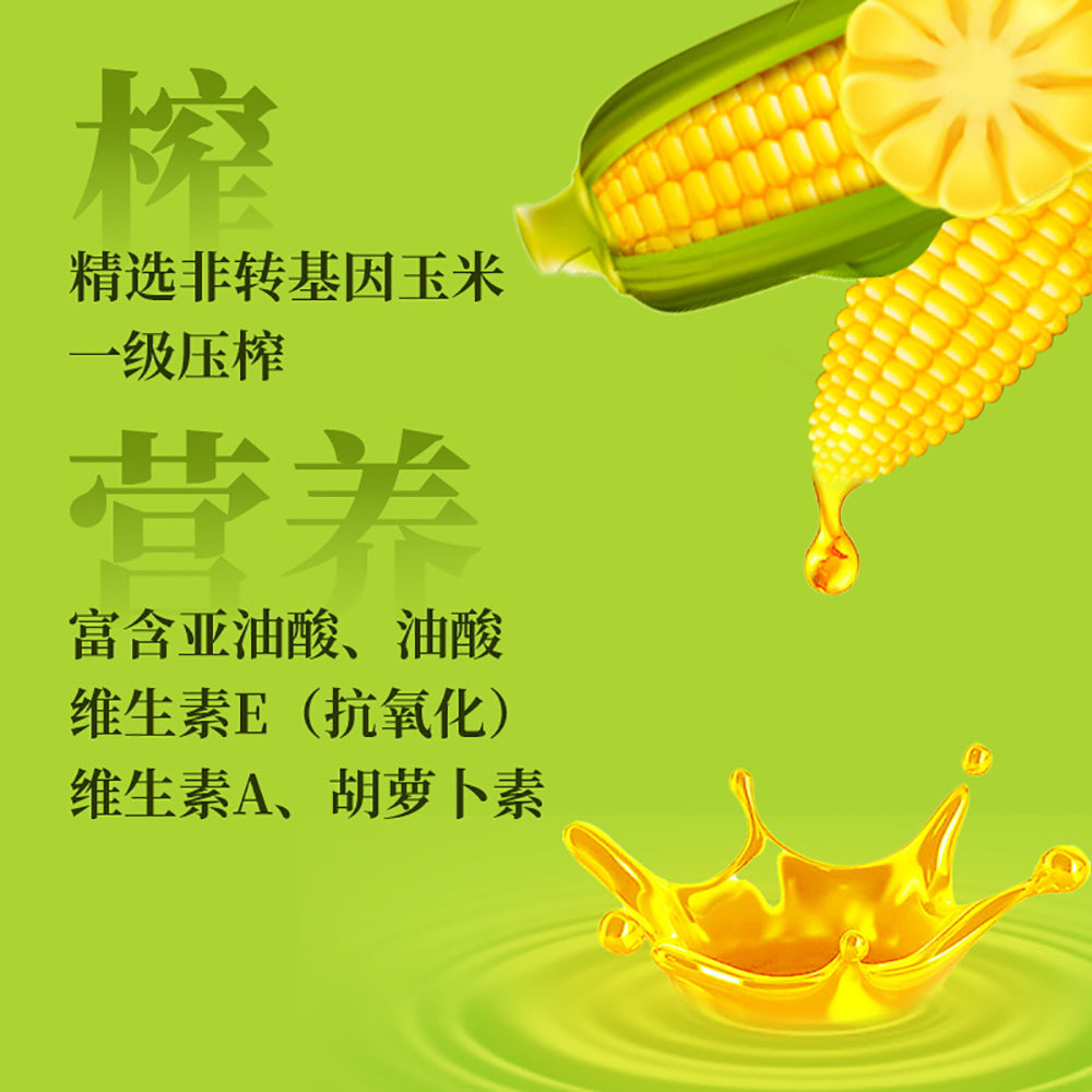 Lion-&-Globe-Corn-Oil-2L-1