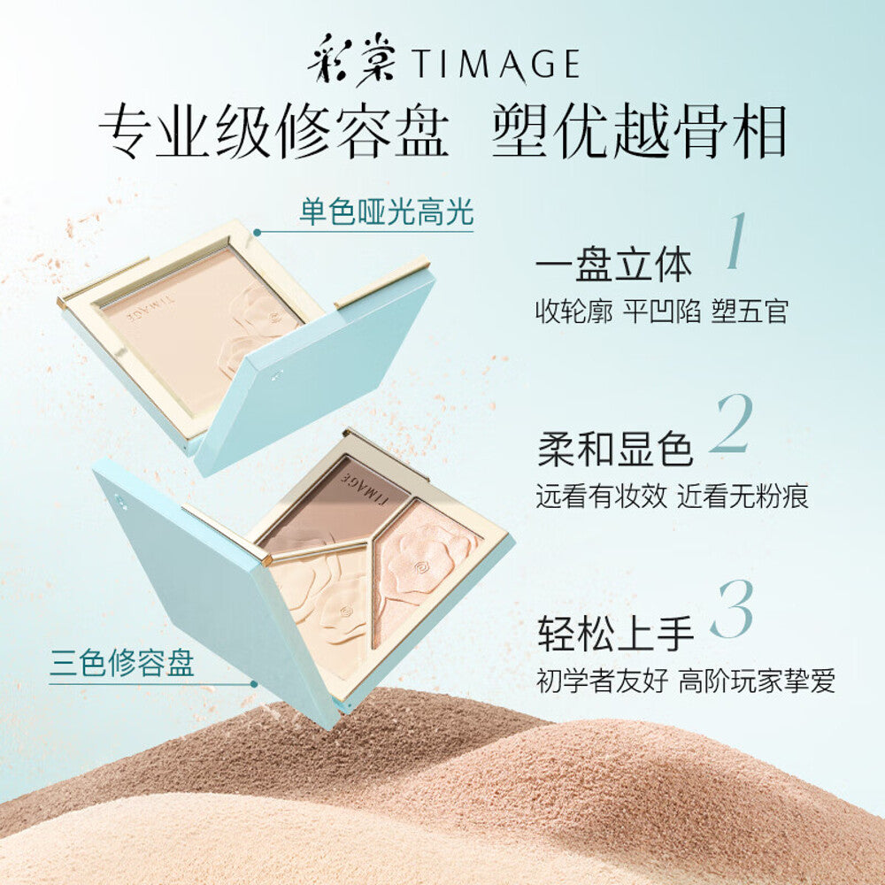 Timage-Light-&-Shadow-Contouring-Palette-2.0-#02-Moonlight-Clear---17g-1