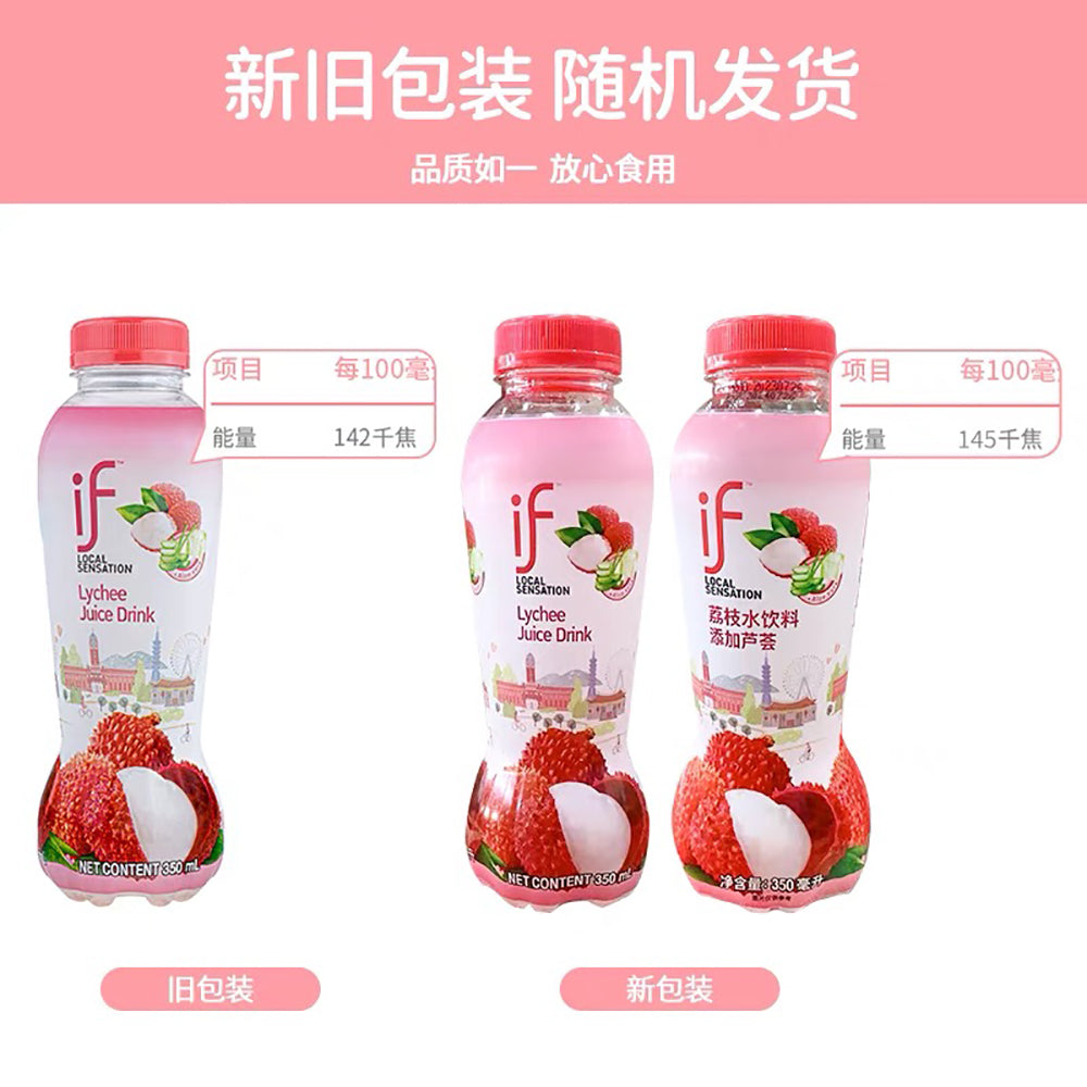 IF-Lychee-Aloe-Vera-Juice-Drink---350ml-1