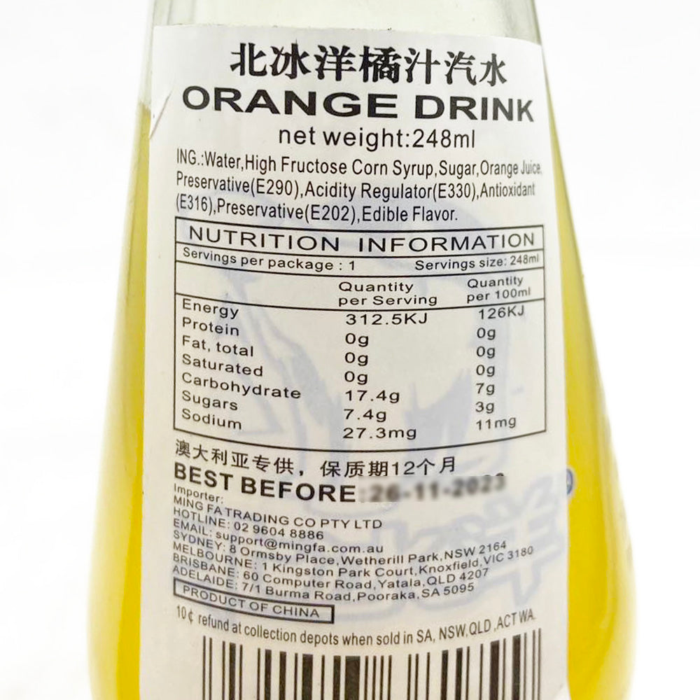 Beibingyang-Tangerine-Soda---248ml-1