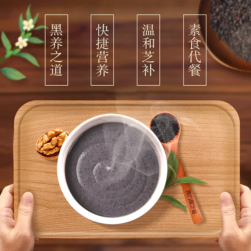 Nanfang-Red-Date-Black-Sesame-Paste---360g-1