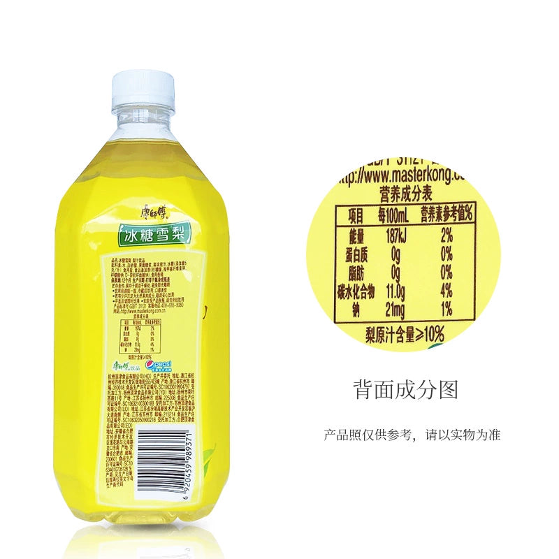 Master-Kang-Iced-Sugar-Pear-Drink-1L-1