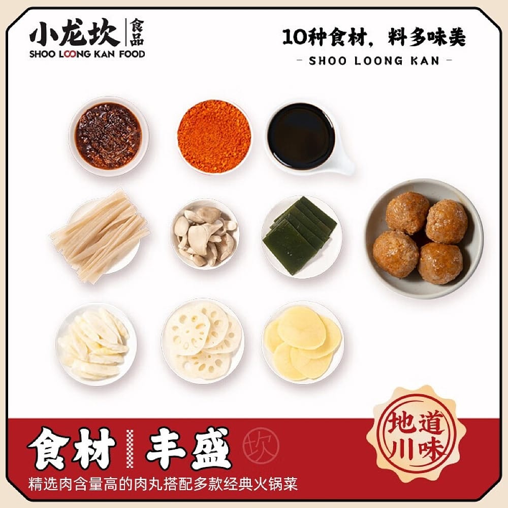 Shoo-Loong-Kan-Self-Heating-Spicy-Hot-Pot-with-Meatballs---408g-1