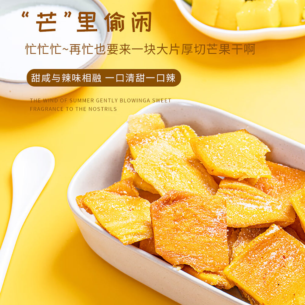 Ben-Gong's-Salted-Mango-Slices---120g-1