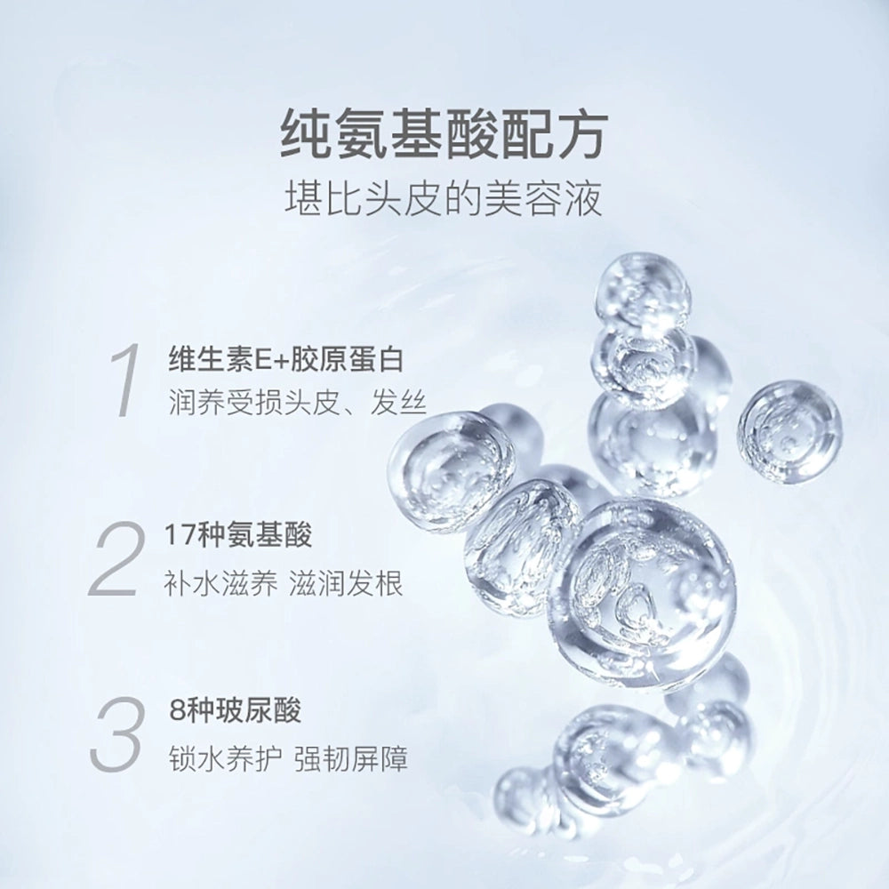 NetEase-Yanxuan-Perfumed-Amino-Acid-Oil-Control-Volumizing-Conditioner---400ml-1