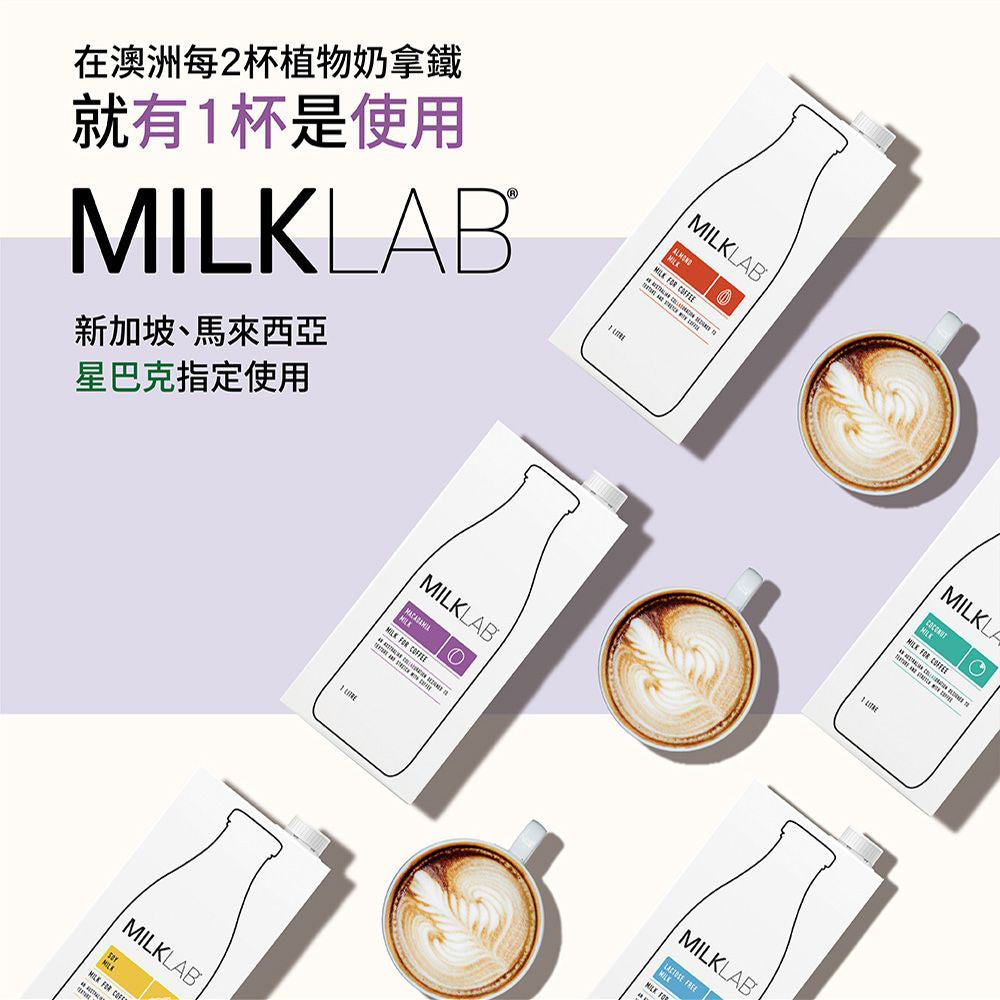 MilkLab-Macadamia-Milk---1L-1