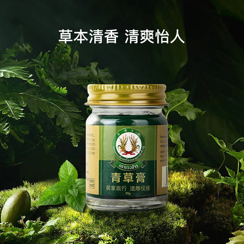 NetEase-Selected-Thai-Herbal-Balm---50g-1