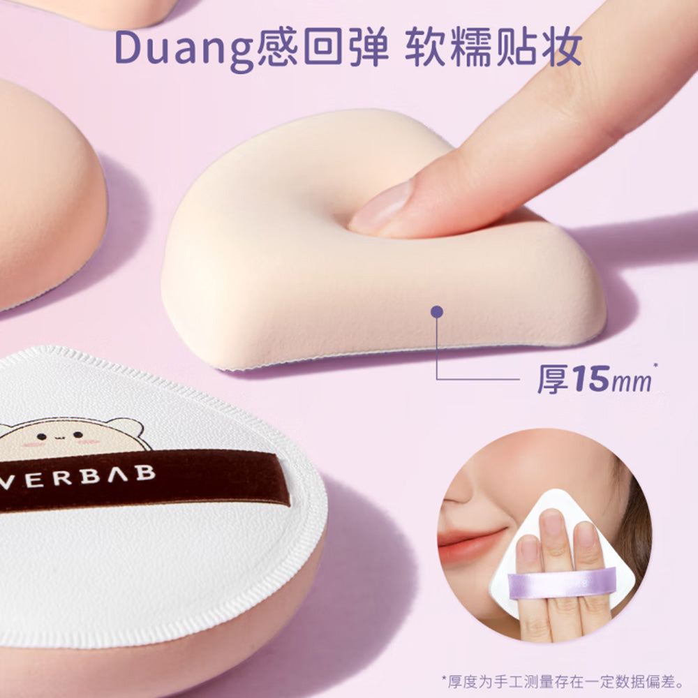 Everbab-Triangular-Cushion-Puff---2-Pieces-1