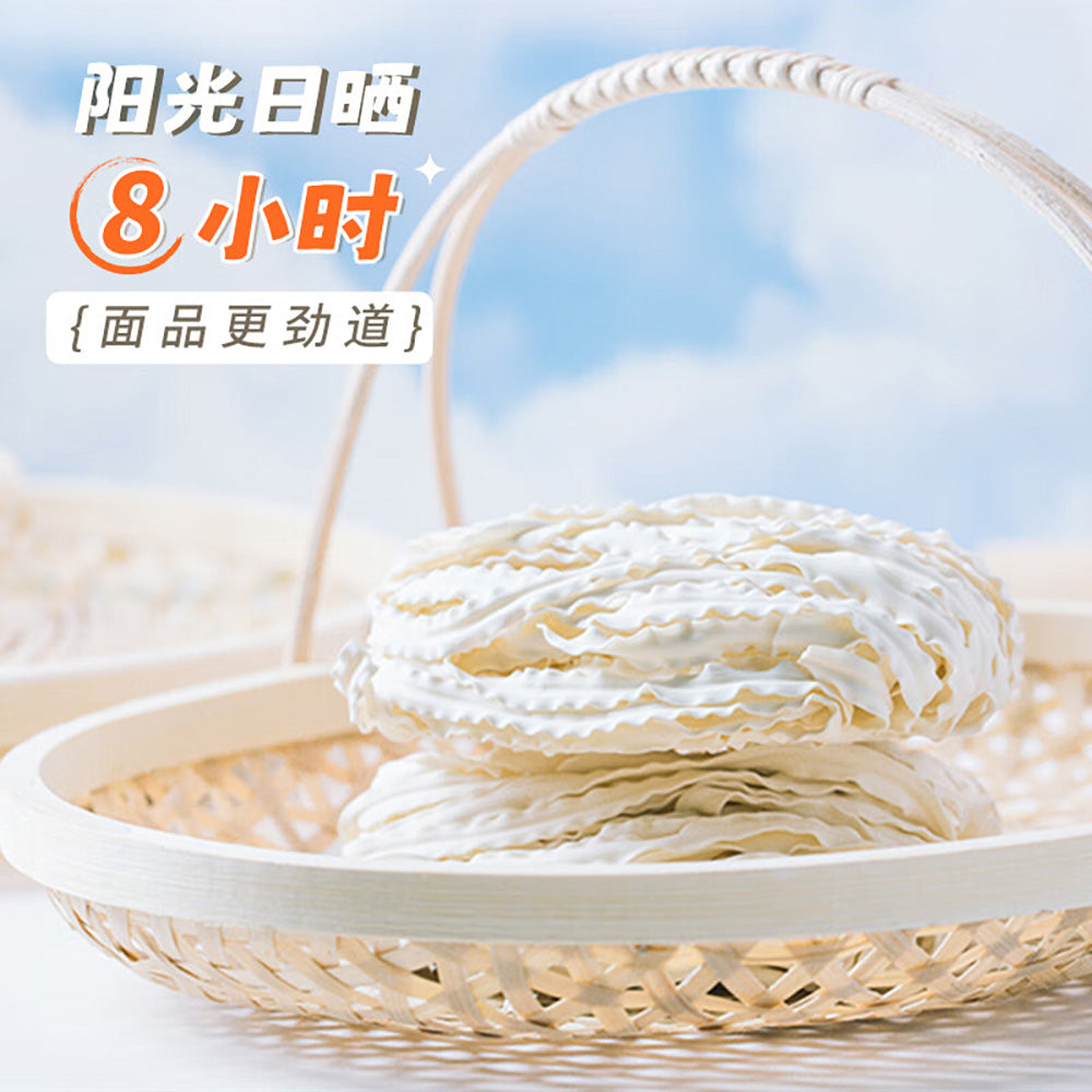 You-Ni-Yi-Mian-Handmade-Sun-Dried-Tomato-Beef-Noodles---205g-1