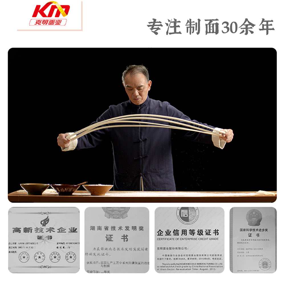 Chen-Keming-Hot-Dry-Noodles---1kg-1