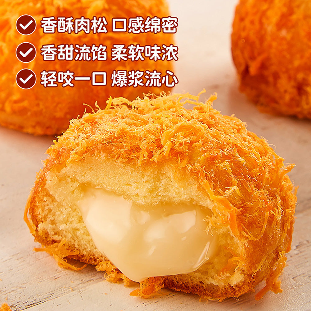 Kiamo-Meat-Floss-Ball-Cake---480g-1