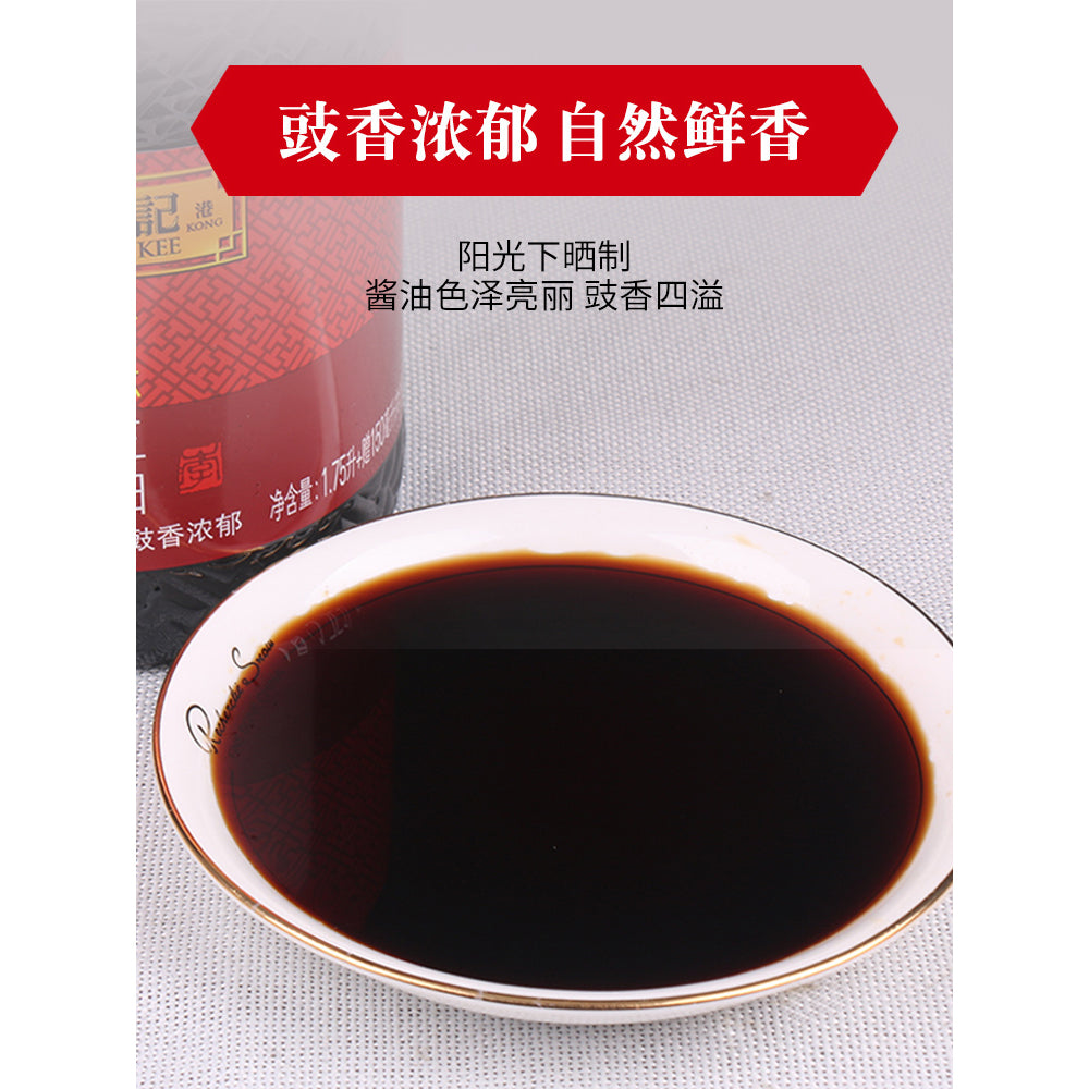 Lee-Kum-Kee-Premium-Soy-Sauce---2.1L-1