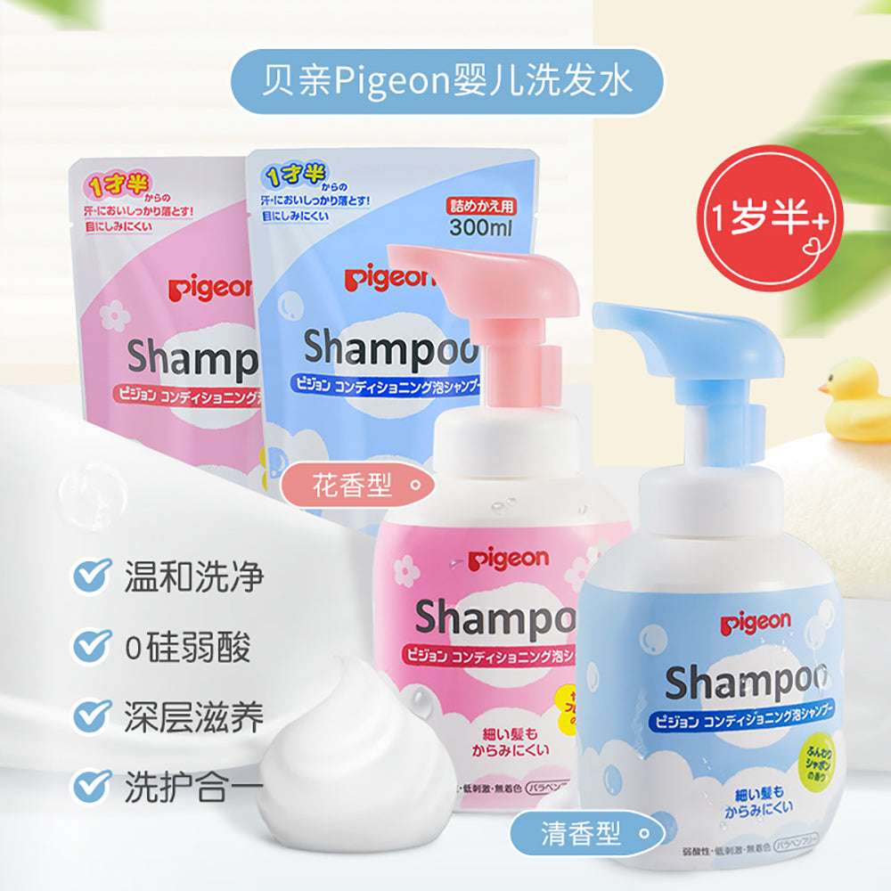 Pigeon-Baby-Foaming-Shampoo---350ml,-Suitable-for-18-Months+-1