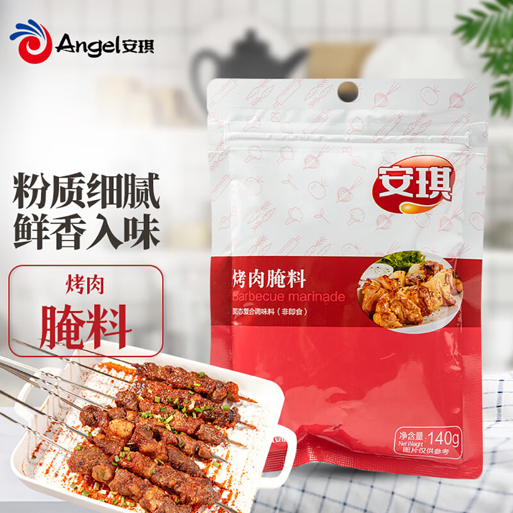 Angel-Yeast-BBQ-Marinade-140g-1