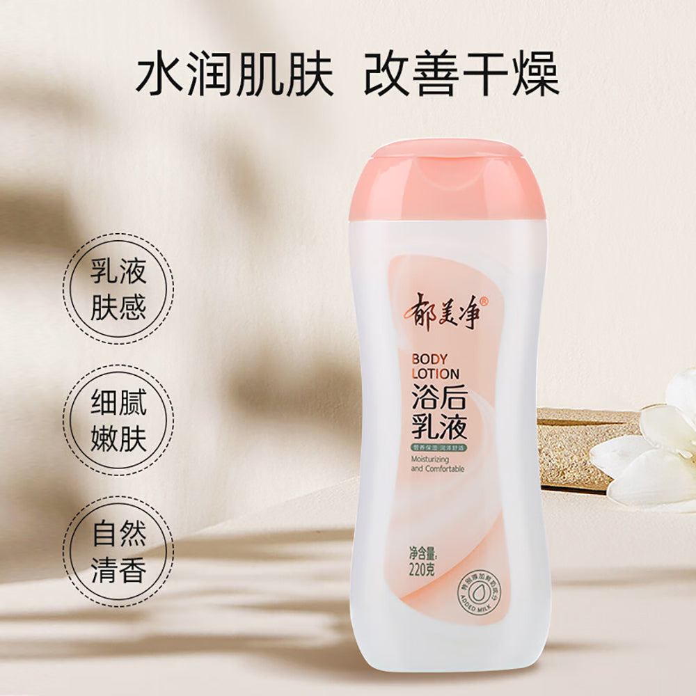 Yumeijing-Moisturizing-Body-Lotion---220g-1