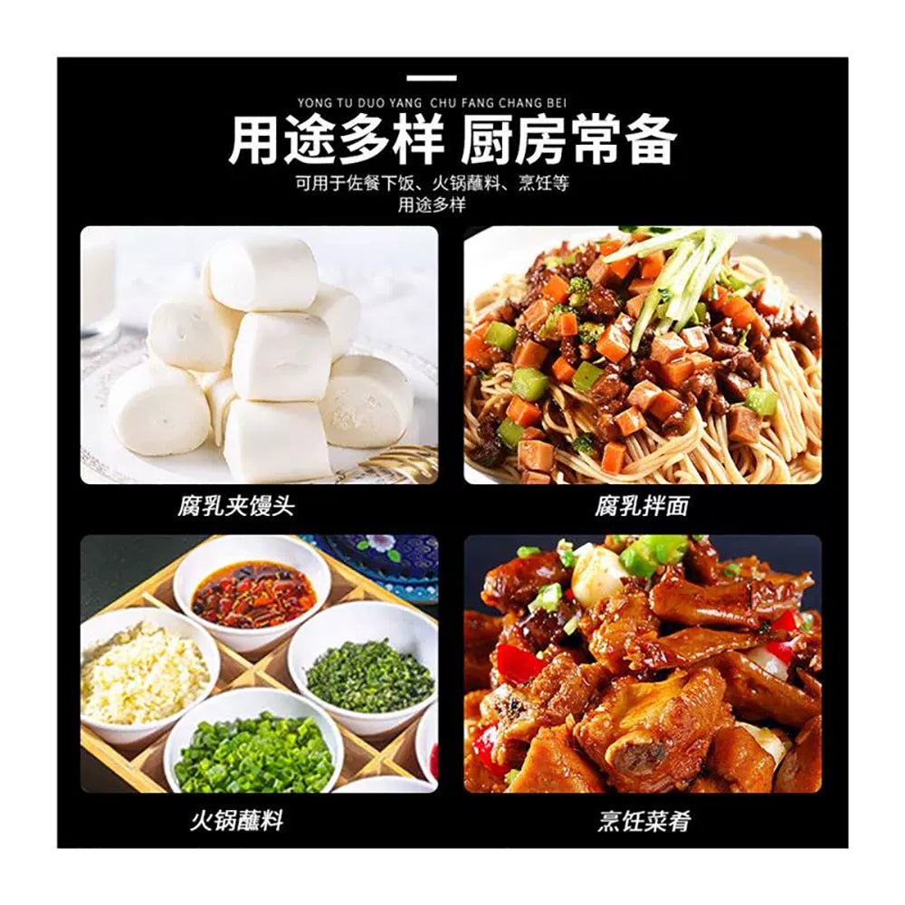 Guanghe-Fermented-Bean-Curd---Mild-Spicy,-300g-1