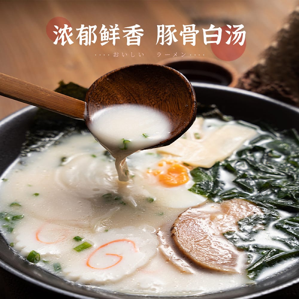 Daisho-Nagahama-Hakata-Ramen---2-Servings,-188g-1