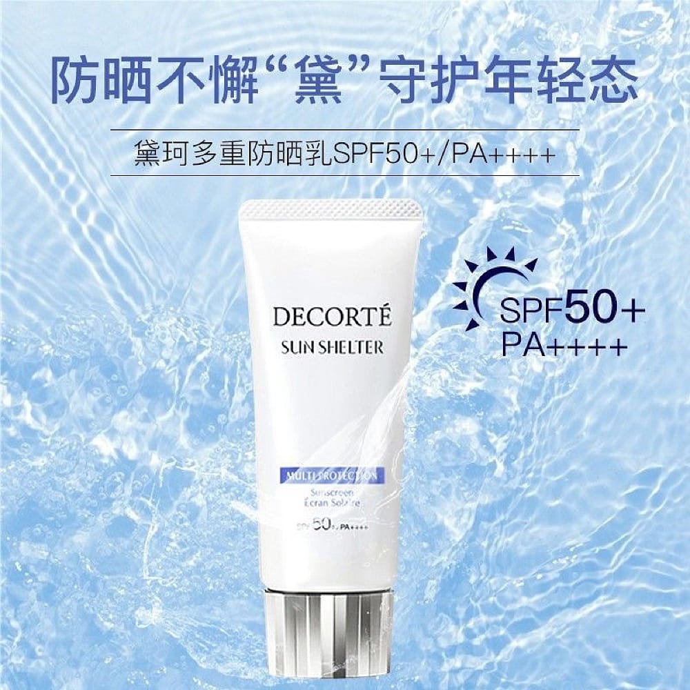 -Sun-Shelter-Multi-Protection-Sunscreen-SPF50+-PA++++---60g-1