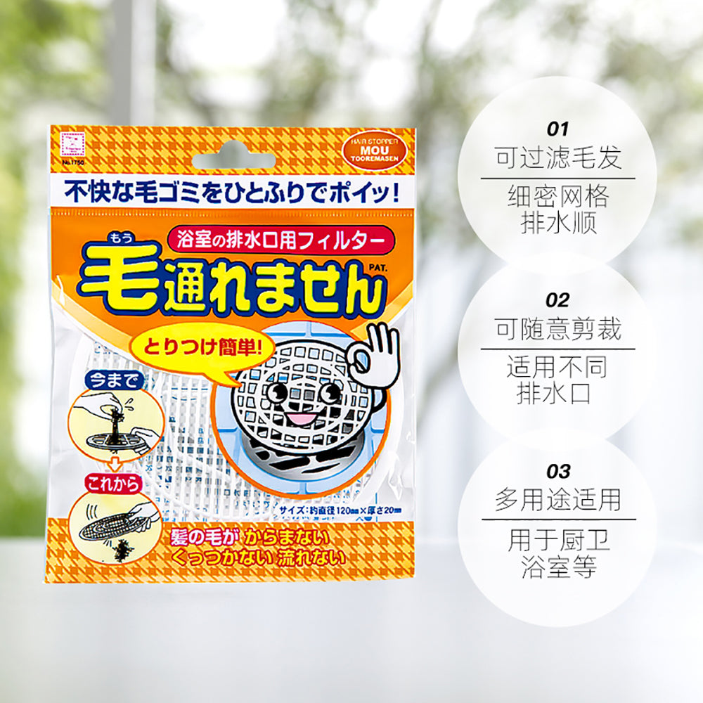 Kokubo-Hair-Catcher-for-Drains---1-Piece-1