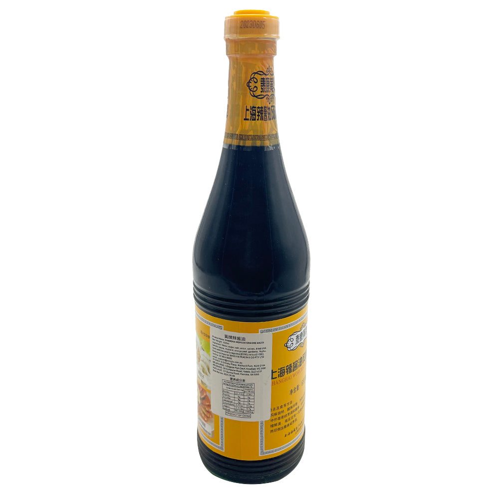 Taikang-Yellow-Label-Spicy-Soy-Sauce---630ml-1