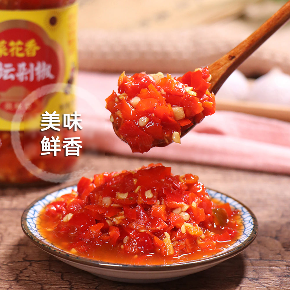 Caixiangxiang-Pickled-Chili-Sauce---Mild-Spicy,-280g-1