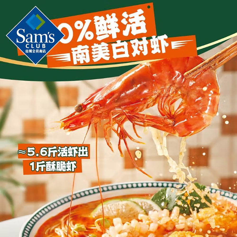 Ren-Zhang-Men-Singapore-Laksa-Seafood-Noodles---245.9g-1