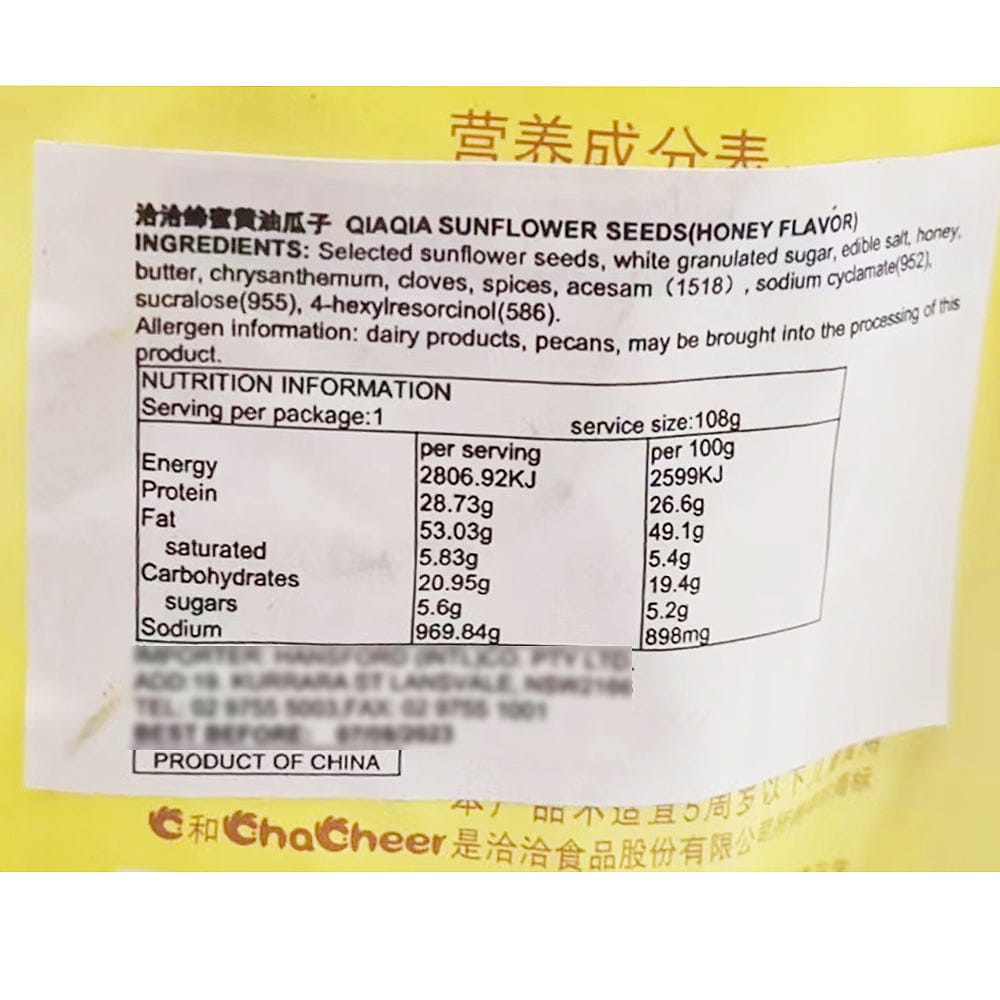 ChaCha-Honey-Butter-Sunflower-Seeds-108g-1