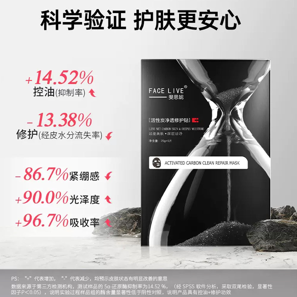 Face-Live-Activated-Carbon-Clean-Repair-Mask-1