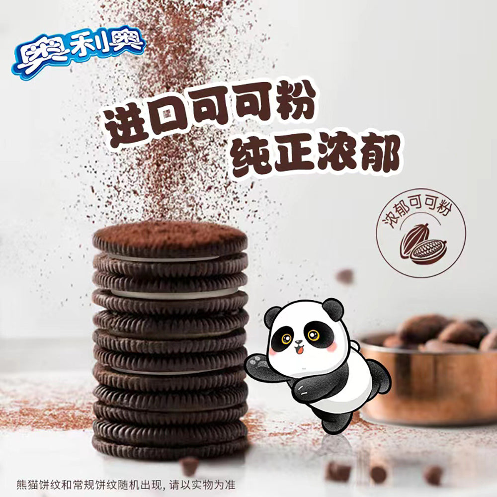 Oreo-Original-Cream-Filled-Biscuits-194g-1