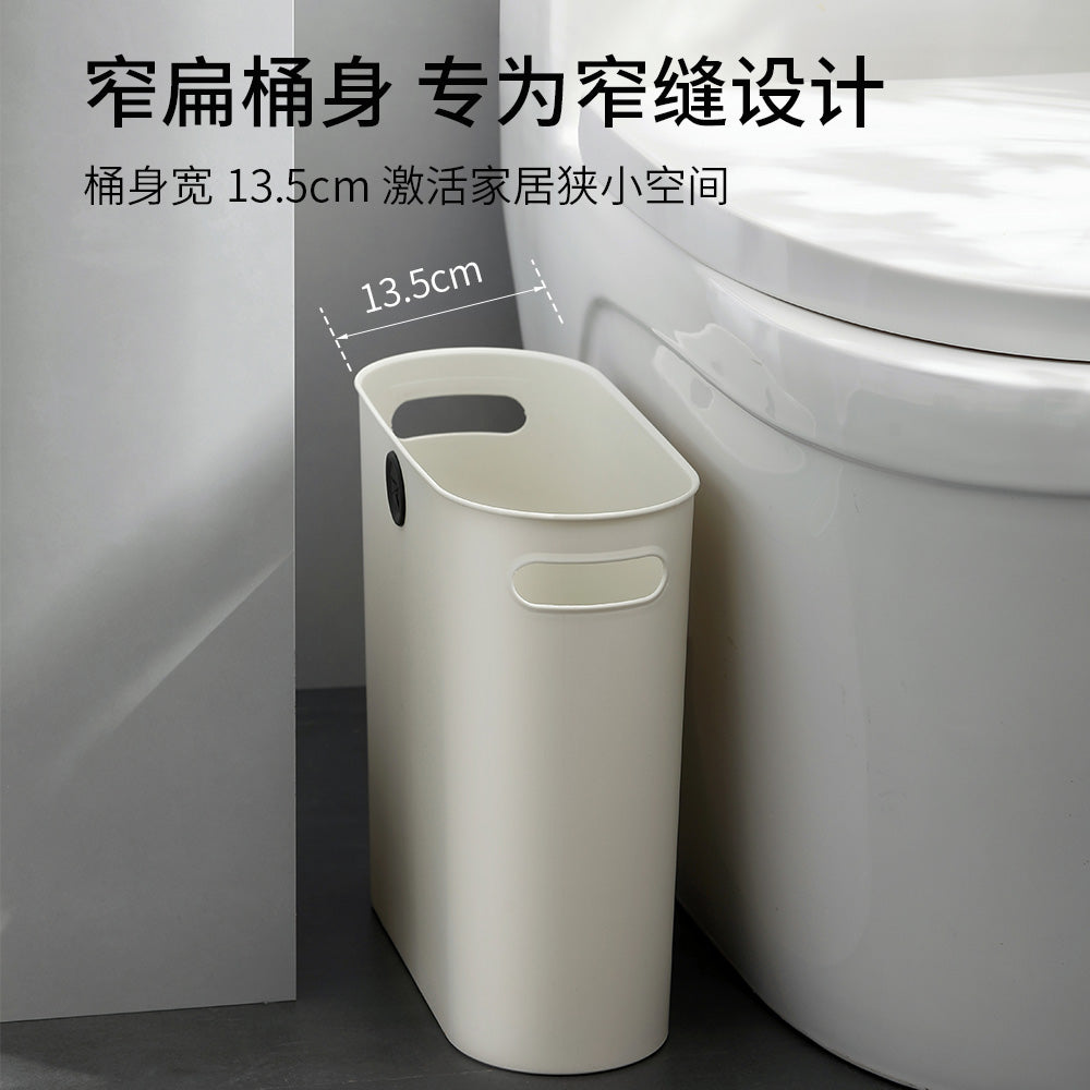 Fasola-Slim-Trash-Can---31.5*13.5*29.5cm,-White-1