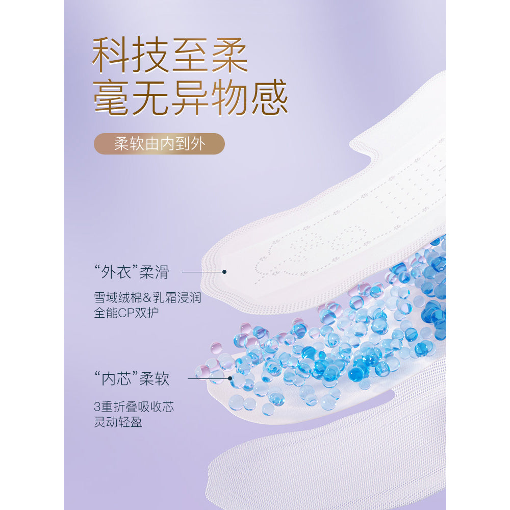 7-Degree-Space-Tianshan-Cotton-Ultra-Thin-Extra-Long-Night-Use-Pads,-5-Pieces,-420mm-1