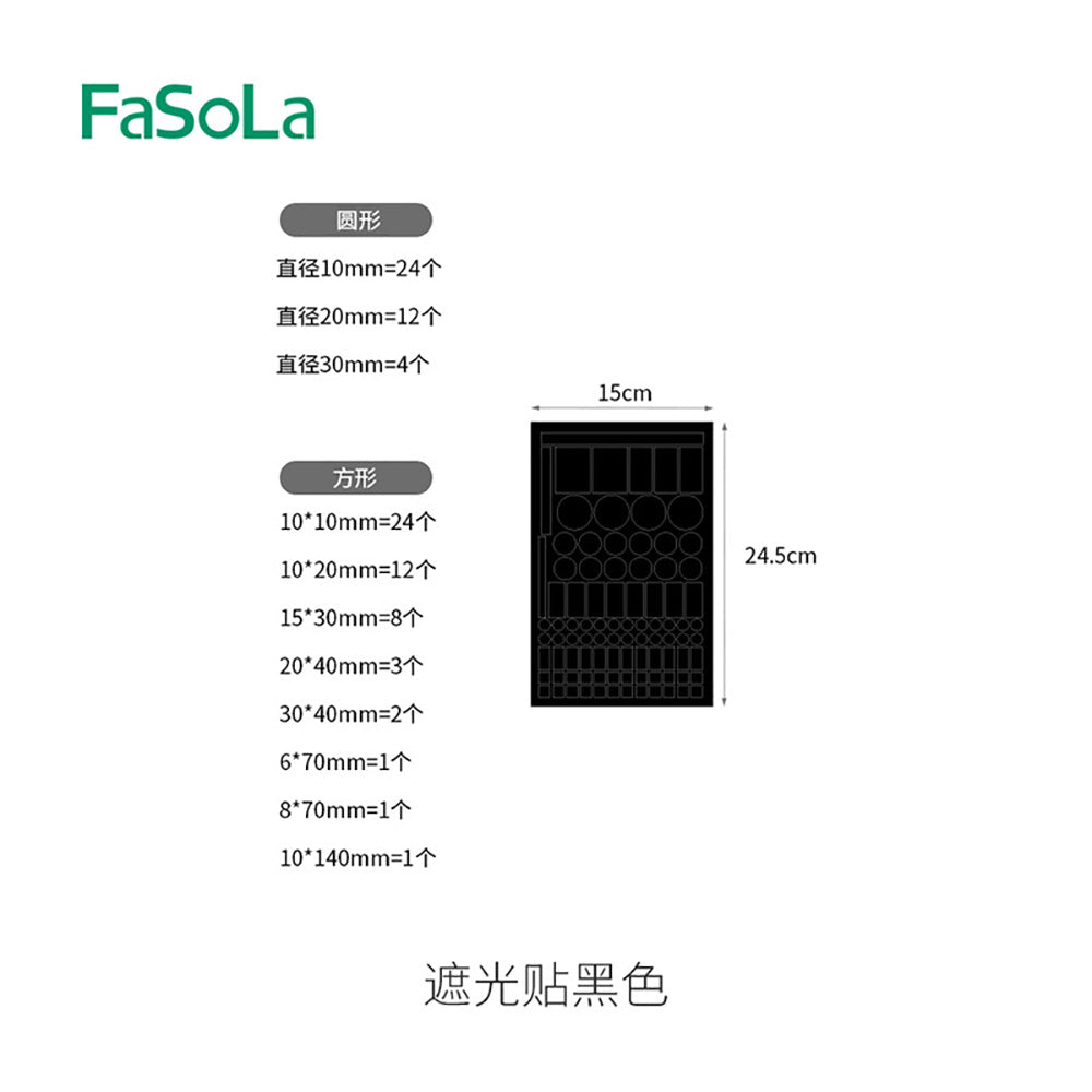 FaSoLa-Light-Blocking-Stickers---Black-1