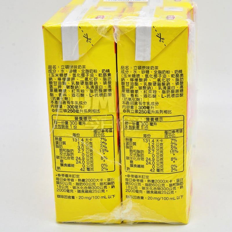 Lipton-Original-Milk-Tea---300ml-x-6-Pack-1