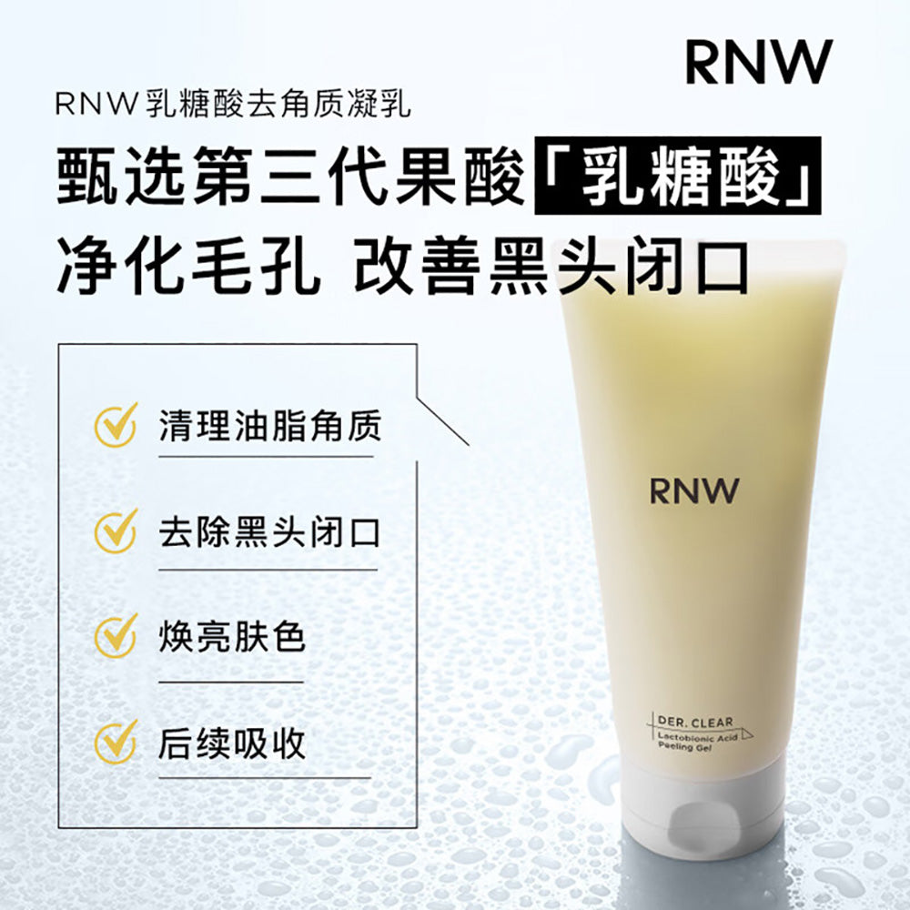 RNW-Lactobionic-Acid-Peeling-Gel---150ml-1