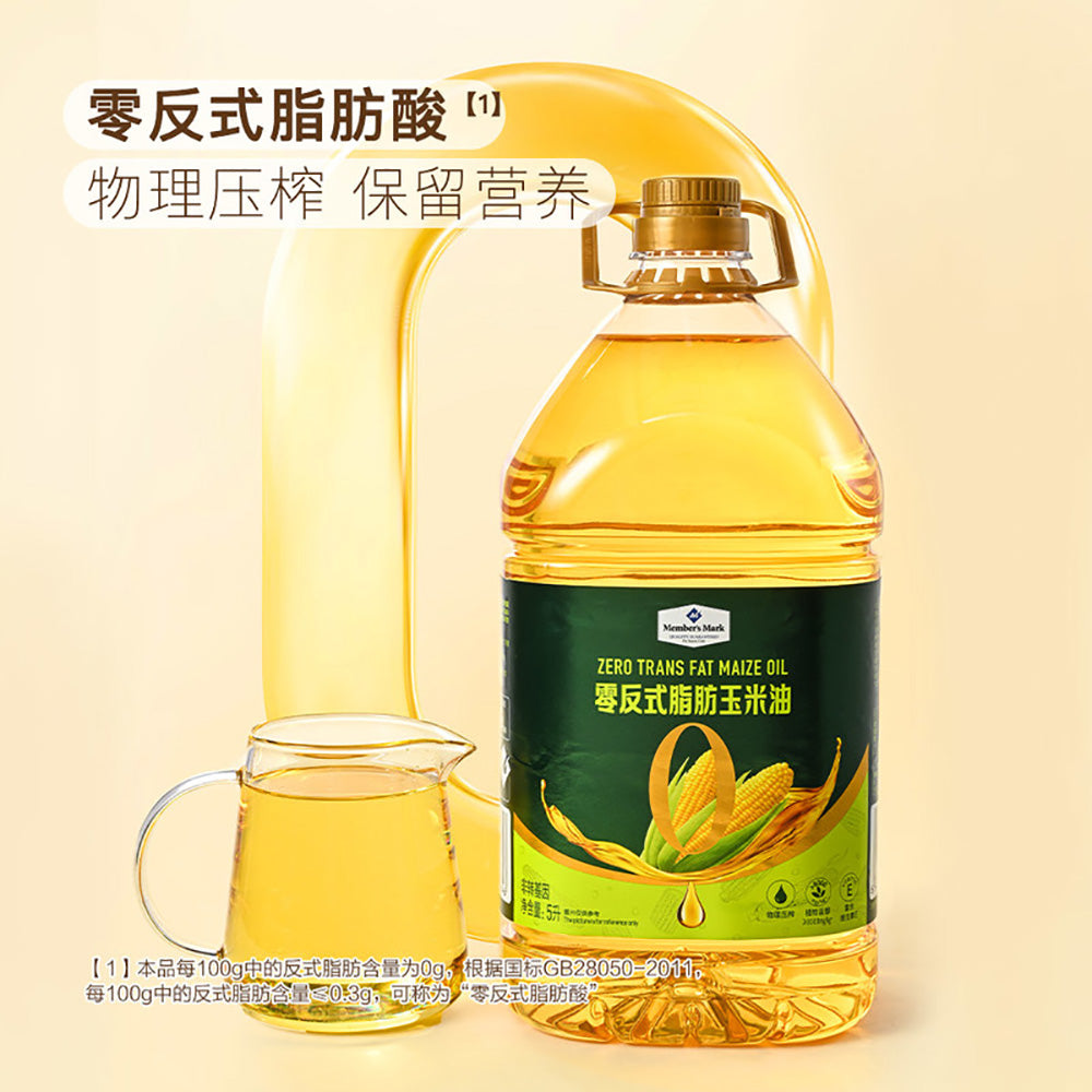 Member's-Mark-Zero-Trans-Fat-Corn-Oil-5L-1