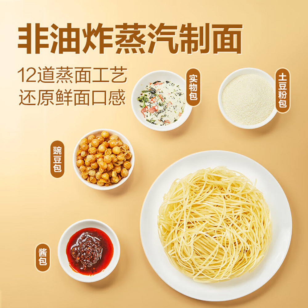 Bestore-Mashed-Potato-Mixed-Noodles---116g-1