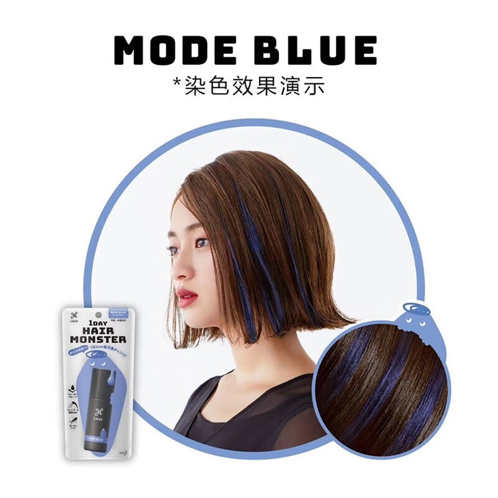 Kao-Disposable-Hair-Dye-Stick-in-Mode-Blue-Bright-Blue-1