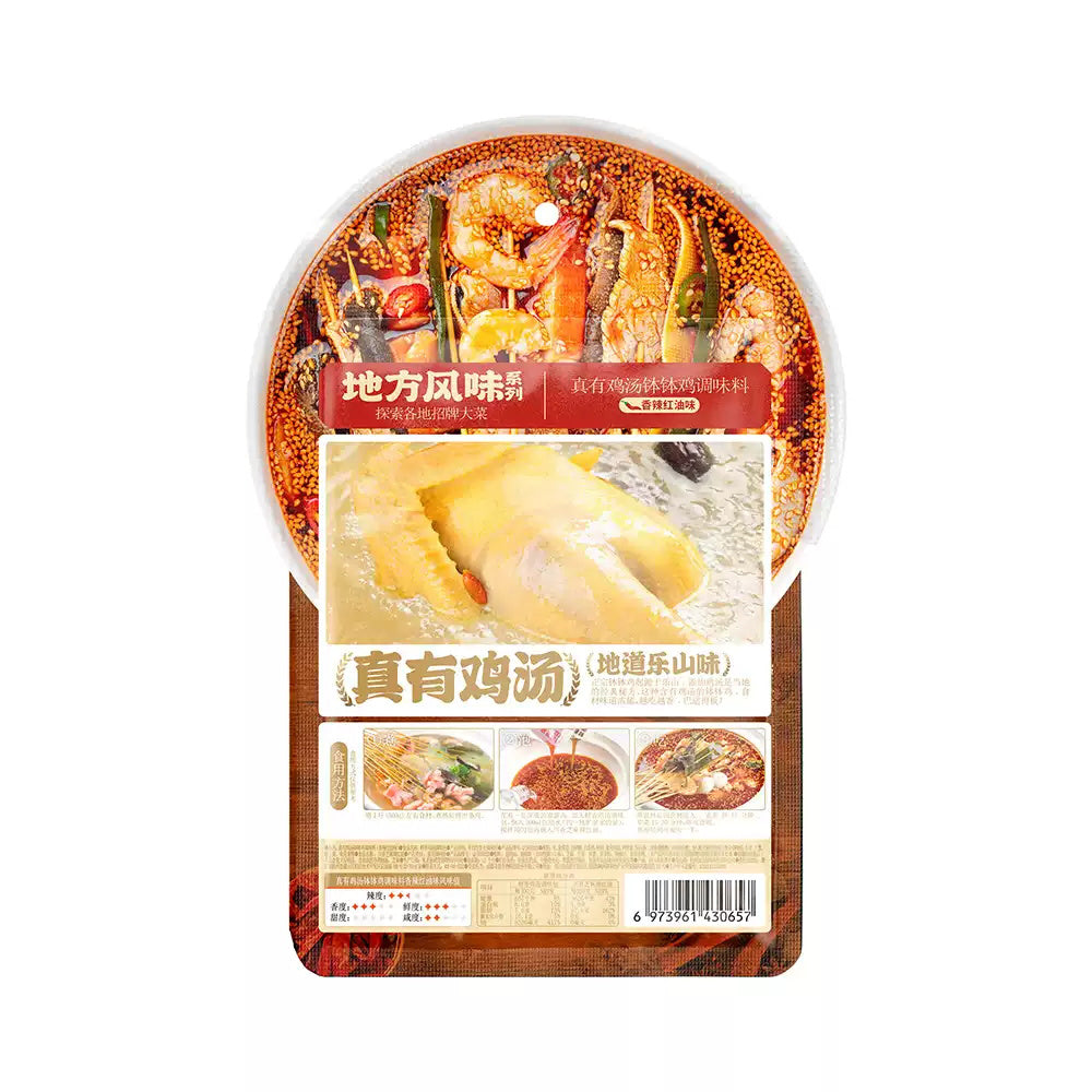 JiaDianZiWei-Spicy-Red-Oil-Bobo-Chicken-Seasoning---200g-1