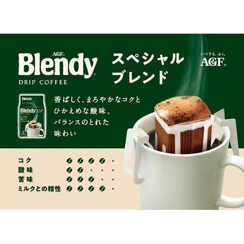 Blendy-Drip-Coffee-Classic-Original---8-Packs,-56g-1