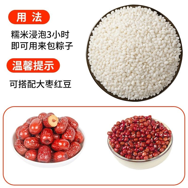 Henghui-Premium-Pearl-Glutinous-Rice-1kg-1