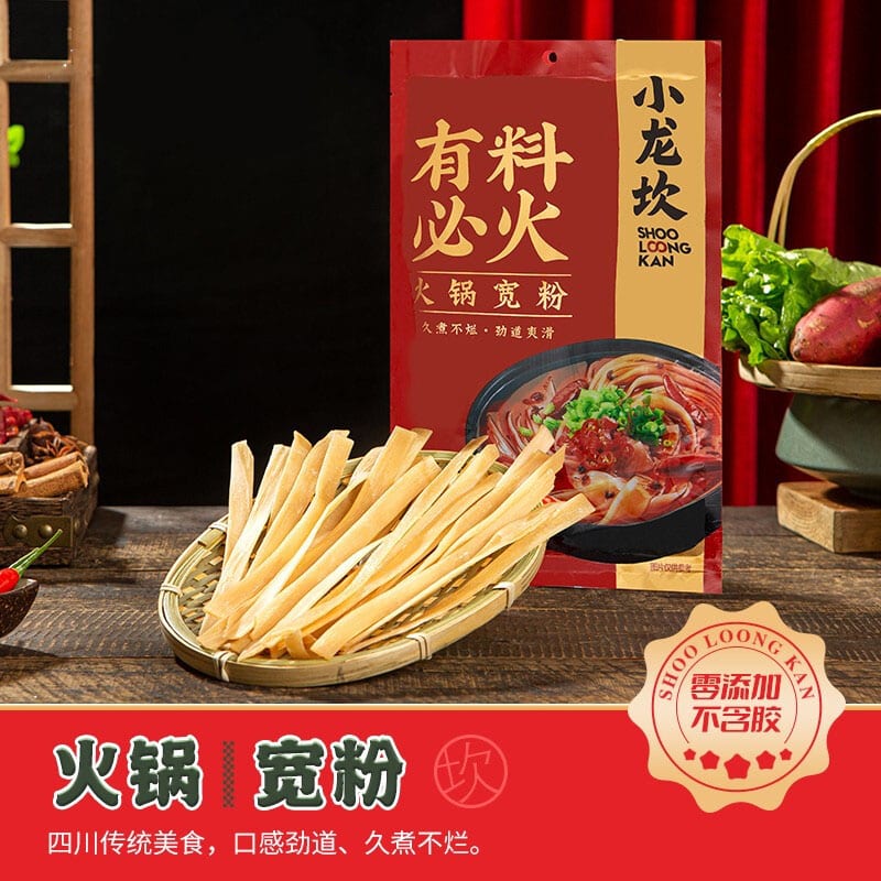 Xiao-Long-Kan-Hotpot-Wide-Noodles---200g-1