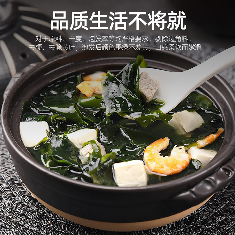 Jinhailin-Compressed-Wakame---60g-1