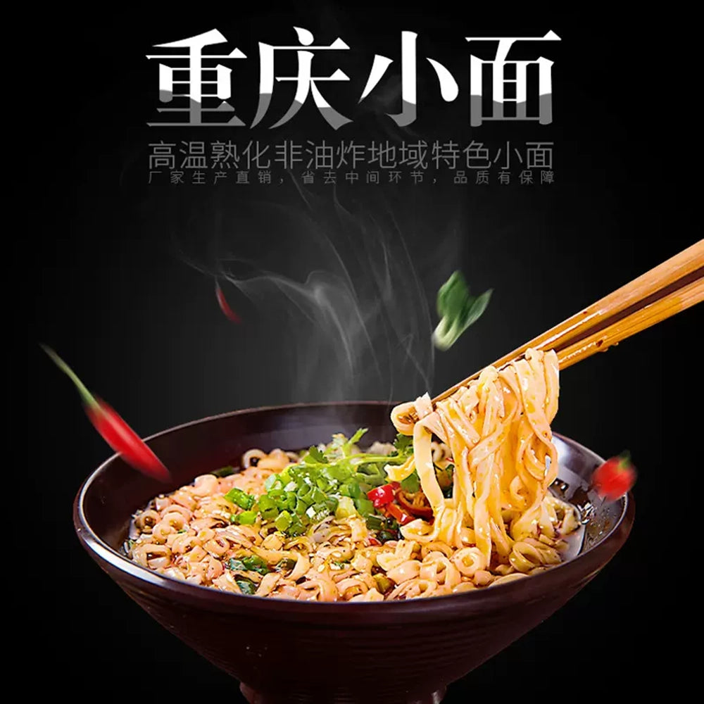 Bai-Jia-A-Kuan-Chongqing-Spicy-Noodles---5-Packs,-500g-1