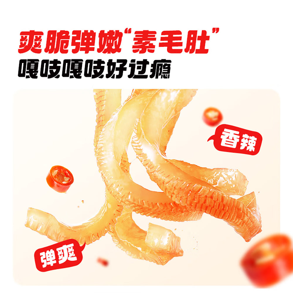 Weilong-Konjac-Snack-Spicy-&-Sour-Flavor---80g-1