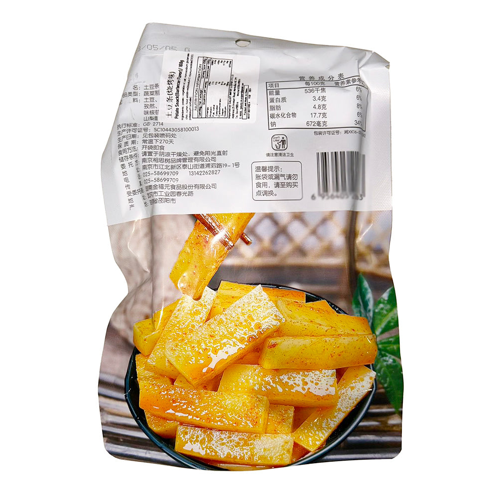 Shimo-Xiaozhen-My-Garden-Potato-Strips---BBQ-Flavor,-108g-1