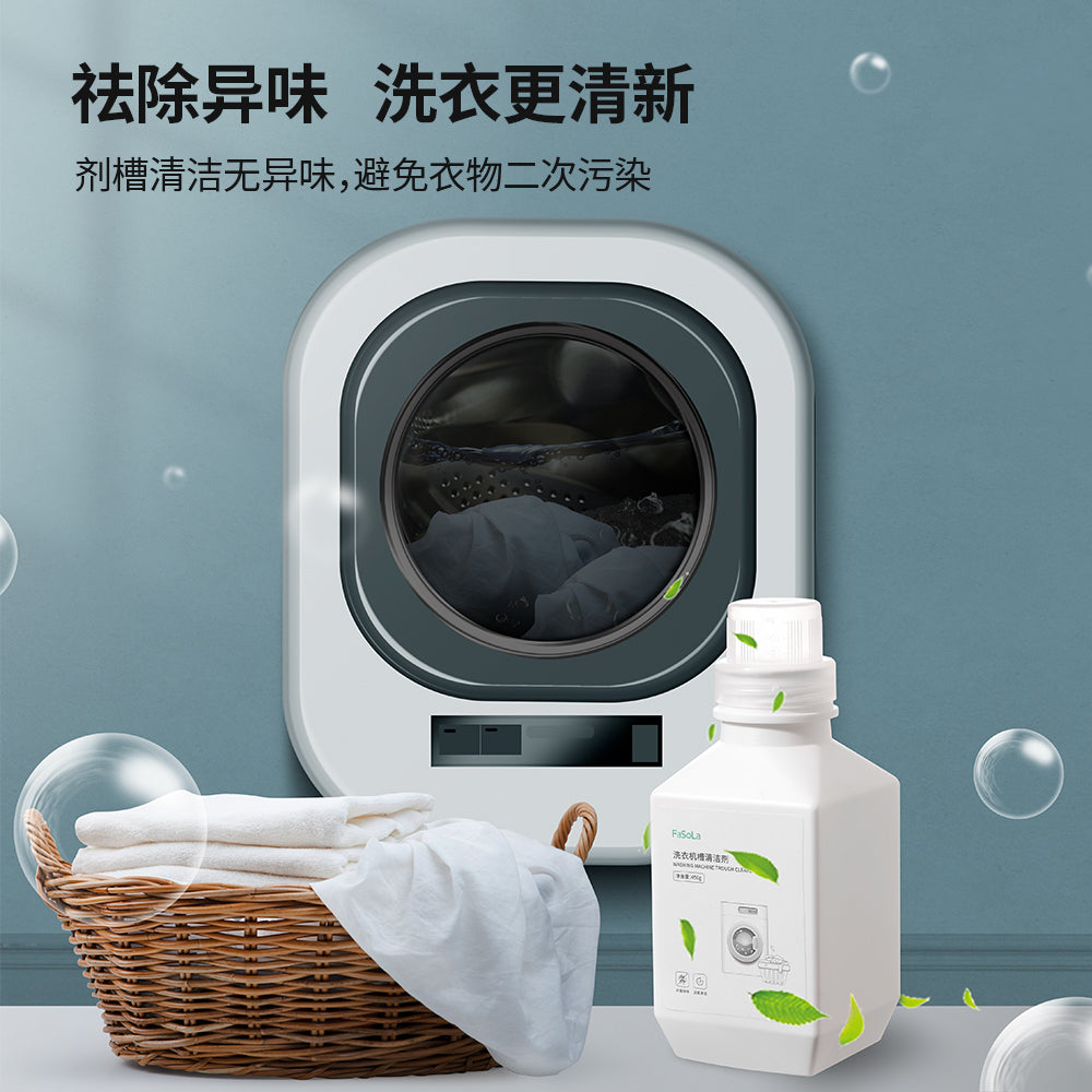 Fasola-Washing-Machine-Tub-Cleaner---450g-1