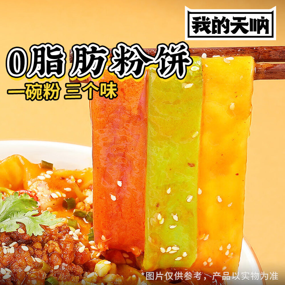 My-Oh-My!-Juicy-Three-Delicacies-Potato-Noodles---236g-1