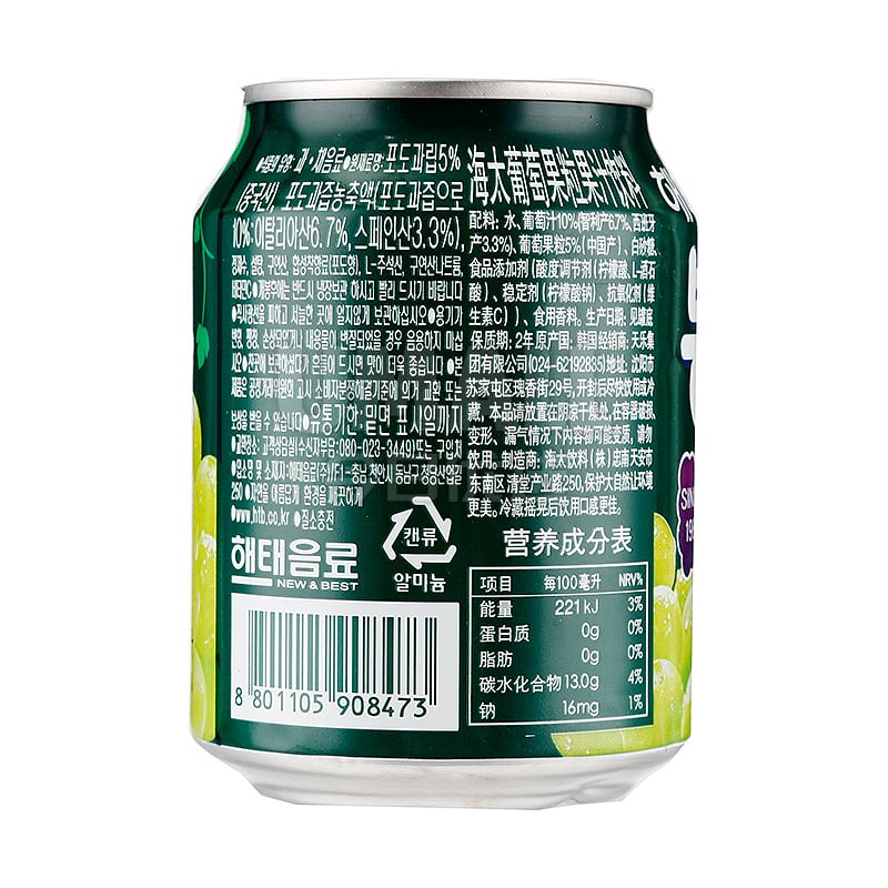 Haitai-Grape-Juice-with-Pulp---238ml-1